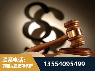 宁波-顶尖律师团队