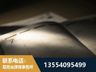 宁波-故意伤害罪辩护律师