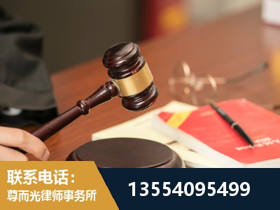 宁波-工伤赔偿律师