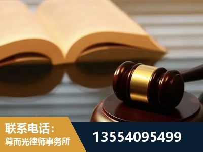 宁波-离婚财产分割律师