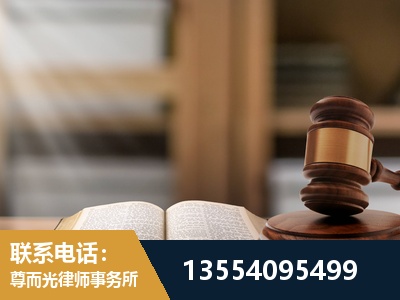 宁波-劳动仲裁律师