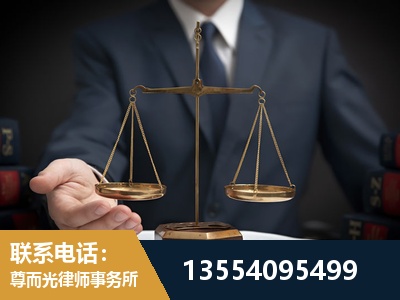 宁波-劳动律师