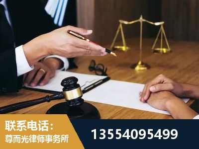 宁波-婚内出轨离婚律师