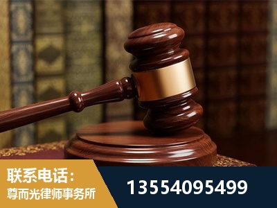 宁波-刑事辩护律师